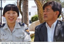 부녀 경찰 화제