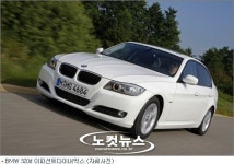 5월 수입차 판매 1위, BMW