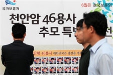 천안암? 정신 나간 보훈처