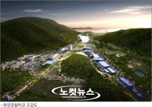 해양경찰학교, 15일 여수서 신축 기공