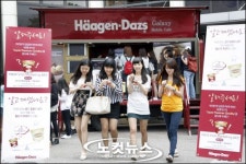 하겐다즈 바이럴 공모전 참가하고, 장학금에 도전하세요!