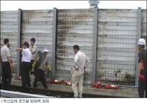 개통 코앞인 부산-김해 경전철, 또 화재