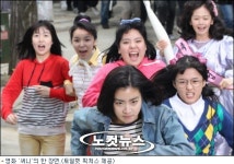 칠공주 아줌마의 힘은 어디까지?, 써니 올해 최고 흥행작 등극