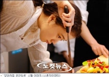 아오이 유우의 파티쉐 도전, 7월 양과자점 코안도르에서