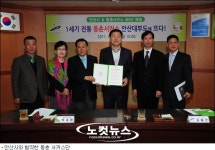 광양시, 여수 박람회 기간 동춘 서커스단 유치