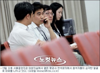 서울중앙지검 6년 만에 '평검사회의'...수사권 조정 또 좌절시키나