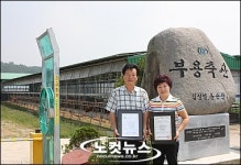 명품한우 농장, 청와대에서 인터넷으로 관찰