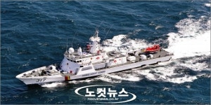 여수해경, 최신예 경비함 해상치안 본격 투입