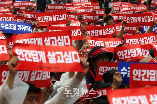 병원 임금단체협상으로 보건의료노조 총파업 우려 해소!