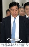 국정원, 입맛대로 北정보가공?…국회 보고 지적
