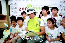 서울SOS어린이마을 온통 친환경 벽지네