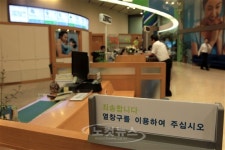 SC제일은행 노조 파업 죄송합니다