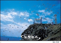 7월부터 독도등대 1일 등대장 체험 실시