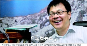 사람의 마음을 잡아야 성공, 단 1명의 고객도 최고 대접