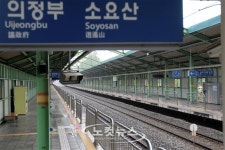 1호선 일부 구간 운행 중단