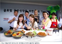 벽안의 6.25 참전용사 원더풀! 한국식품을 여기에서도