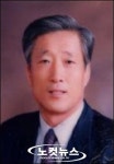 마한교육문화회관, 김영식 관장 취임
