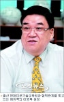 에이치디현대미포 주식회사 기술교육원식당 | 중국동포 기술교육생들의 멘토 '직업학교 에듀쿡' 원장 이영복