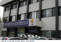 광양 밤 주식회사 물거품