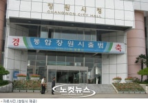 통합창원시 1년...연착륙 vs 혼란 그 자체