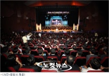 통합 1주년 축하 창원시, 제1회 시민의 날 개최