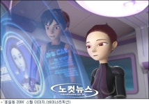 국산 3D 애니 홍길동 2084, 유키스 동호의 첫 더빙 도전