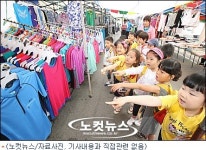 공립유치원 확대 갈등, 해법은...