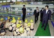 광양 수영장 우여곡절 끝 개장식