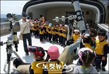 천문 테마관광의 메카 정남진 천문과학관