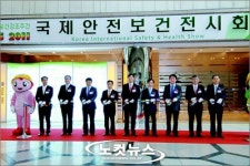 안전사고 방지, 이런것도 있네