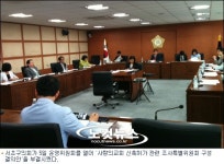 서초구의회, 사랑의 교회 건축 조사 안한다