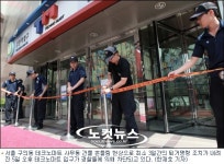 적막 속 테크노마트…상인들 손님 끊길까 두려워