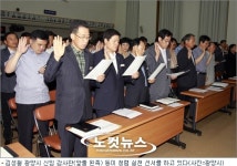 광양시 부부 공무원 관용차 사유화 좌천 인사