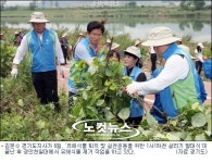 경기도, 경안천에서 1사1하천 살리기운동 발대식