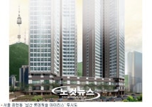 남산 롯데캐슬 아이리스 상가·오피스 분양