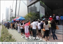 부산 더샵 센텀포레 청약경쟁률 최고 191대 1