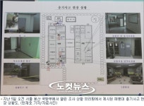 총기난사 사건, 소초원 죽이고 탈영하자 공모 범죄 결론