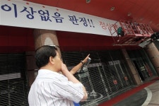 테크노마트 이상없음