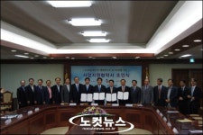 CJ제일제당, 광교에 통합 R&D 센터 설립