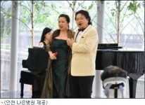 의료법인루가 의료재단 나은병원 ‘사랑의음악회’ 열어