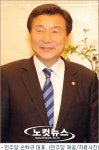 경제민주화 강조한 孫 