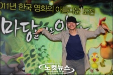 오성윤 감독, 한 마리 새처럼