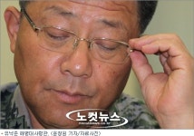 유낙준 해병대 사령관 사의 표명