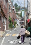 높이 솟은 고층빌딩 뒤로 달동네 촌이 되어버린 대동