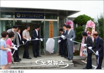 창원보건소 자살예방상담센터 문 열어