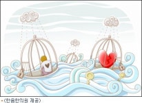 마음의 병 우울증, 중독 걱정 없는 한방치료