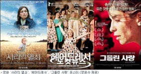 블록버스터 비켜, 작품성과 탄탄한 스토리 갖춘 다국적 작품이 떴다