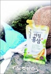 무더위로 무거운 몸에…신선한 홍삼으로 가뿐한 아침