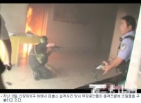 中 신장 파출소 습격 14명 사살, 4명 체포