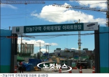 300억대 서울시 땅 왜 놀고있나 봤더니…